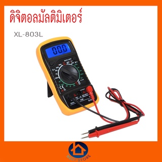 Digital Multimeter ดิจิตอลมัลติมิเตอร์ รุ่น XL830L เคื่องมือช่าง เก็บเงินปลายทาง