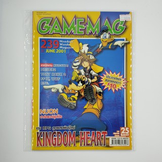 [SELL] นิตยสาร GAMEMAG Volume 239/2001 (00596)(TH)(BOOK)(USED) หนังสือทั่วไป วารสาร นิตยสาร มือสอง !