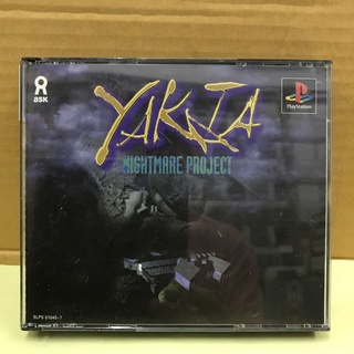 แผ่นแท้ [PS1] Nightmare Project - Yakata (Japan) (SLPS-01045~7)