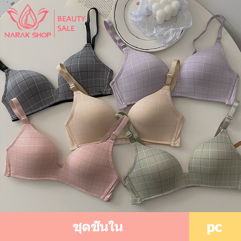 ชุดชั้นในไร้โครงใส่สบายมีหลากสี