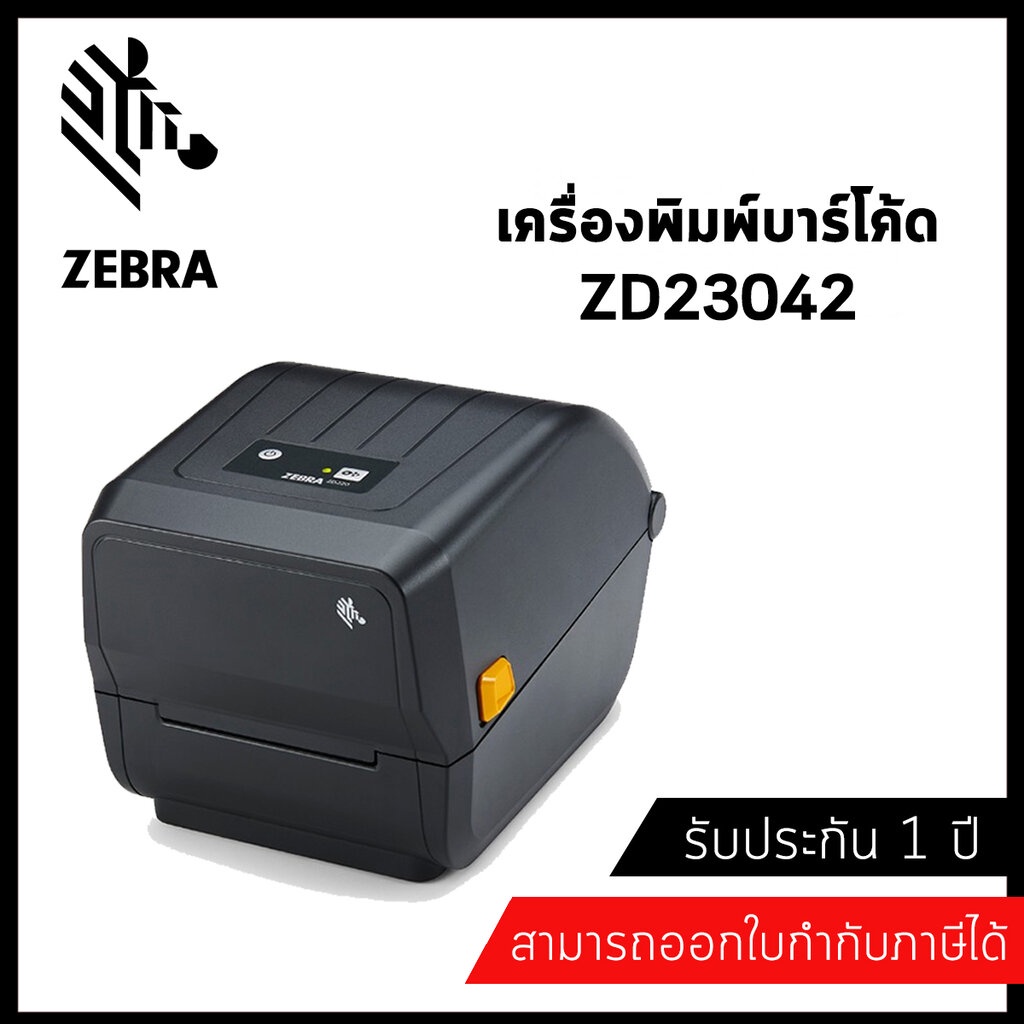 ZD23042-30EC00EZ Zebra ZD230 TT Label Printer - 203 dpi - USB, Ethernet - Black