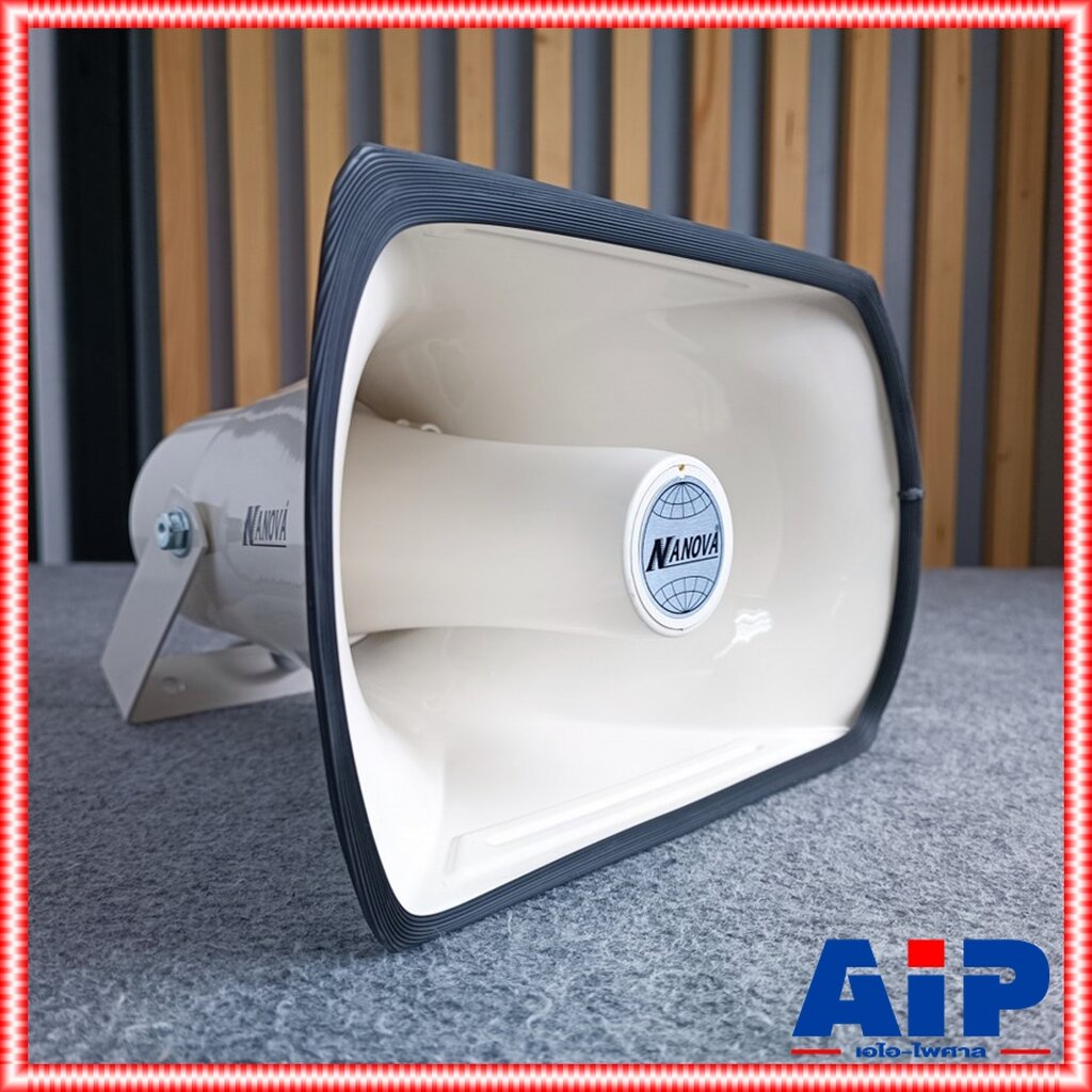 NANOVA SV-304I ลำโพงฮอร์น 10.2x6.8นิ้ว ลำโพงฮอร์นพร้อมยูนิตในตัว พร้อมขายึด สีขาว สำหรับงานประกาศ นาโนวา SV 304 I SV3...