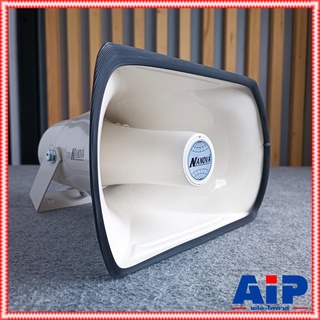 NANOVA SV-304I ลำโพงฮอร์น 10.2x6.8นิ้ว ลำโพงฮอร์นพร้อมยูนิตใ…