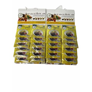 ผงข้าวหมกไก่ อามีน รุ่นแผง..สินค้าHALAL ฮาลาล.. 1SETCOMBO 2แผง/บรรจุ24ซอง 25g สินค้าพร้อมส่ง!!