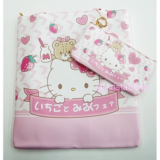 กระเป๋าสะพาย กระเป๋าเอกสาร Hello Kitty น่ารักๆ แถมฟรี! กระเป๋าใบเล็ก