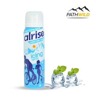 สเปรย์ สูตรเย็น ALRISE ICING SPRAY 75ML คลายการเกร็งตัว  ของกล้ามเนื้อ บรรเทาอาการปวดเมื่อยล้าร่างกาย