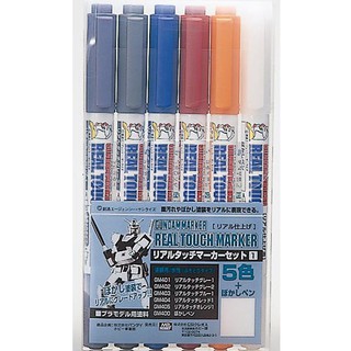 Mr.Hobby Real Touch Marker Set 1 GMS-112 4973028035339 (ปากกา)