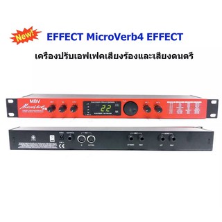 เครื่องปรับเอฟเฟคเสียงร้องและเสียงดนตรี EFFECT Micro Verb 4 EFFECT MIC-4