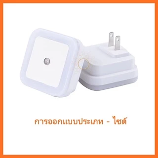 ไฟหัวเตียง ไฟเซ็นเซอร์ ไฟติดผนัง Light Control แบบไร้สาย ไฟติดทางเดิน ไฟส่องทางเดิน เซ็นเซอร์