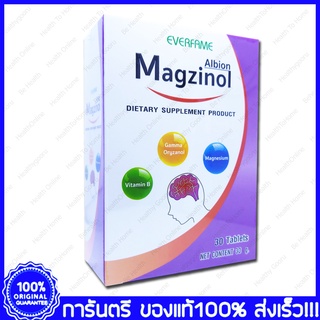 Everfame Albion Magzinol อัลเบียน แมกซินอล 30 เม็ด(Tablets)