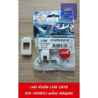 ปลั๊ก LAN ตัวเมีย LINK CAT6 พร้อม LINK Adapter เข้า Box ลอย