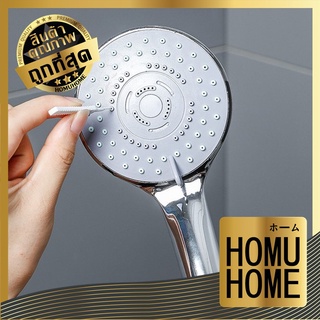 【ถูกที่สุด】HOMU HOME 【10 ชิ้น】แปรงทำความสะอาดรูหัวฉีดฝักบัว ป้องกันการอุดตัน แปรงขนาดเล็ก E15 แปรงทำความสะอาด