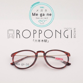 MEGANE23 แว่นตารุ่น ROPPONGI (ลายกระ) พร้อมกลอ่ง+ผ้าเช็ดแว่น