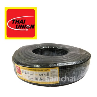 สายไฟ VCT 3*2.5, VCT 3x2.5 Thaiunion 100 เมตร