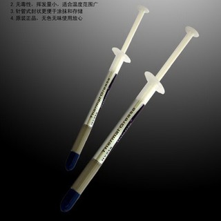 HํY410 HํY510 Thermal Grease ซิลิโคนระบายความร้อน ฮีทซิงค์ ระบายความร้อน