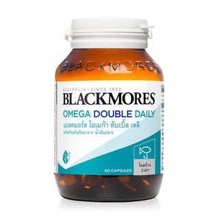 Blackmores Omega Double Daily แบลคมอร์ส โอเมก้า ดับเบิ้ล เดลี 60 แคปซูล ผลิตภัณฑ์เสริมอาหาร น้ำมันปลา