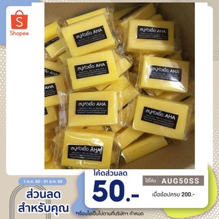 สบู่ หัวเชื้อ AHA White ไม่มีกล่อง