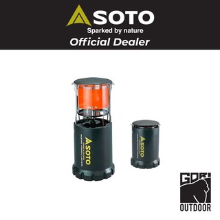 SOTO Bug Resistant Foldable Lantern ตะเกียง