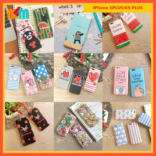 *พร้อมส่ง 🇹🇭* SALE!! เคสยางพิมพ์ลาย iP 6 Plus / 6S Plus