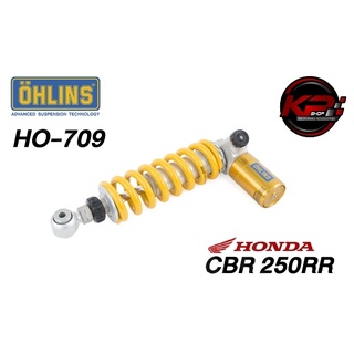 โช๊คหลัง OHLINS HO 709 FOR HONDA CBR250RR 2017-2019