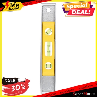 ✨Sale✨ ระดับน้ำ3ลูกน้ำ STANLEY 42-465 9 นิ้ว ช่างมืออาชีพ TORPEDO LEVELS STANLEY 42-465 9" เครื่องมือวัด