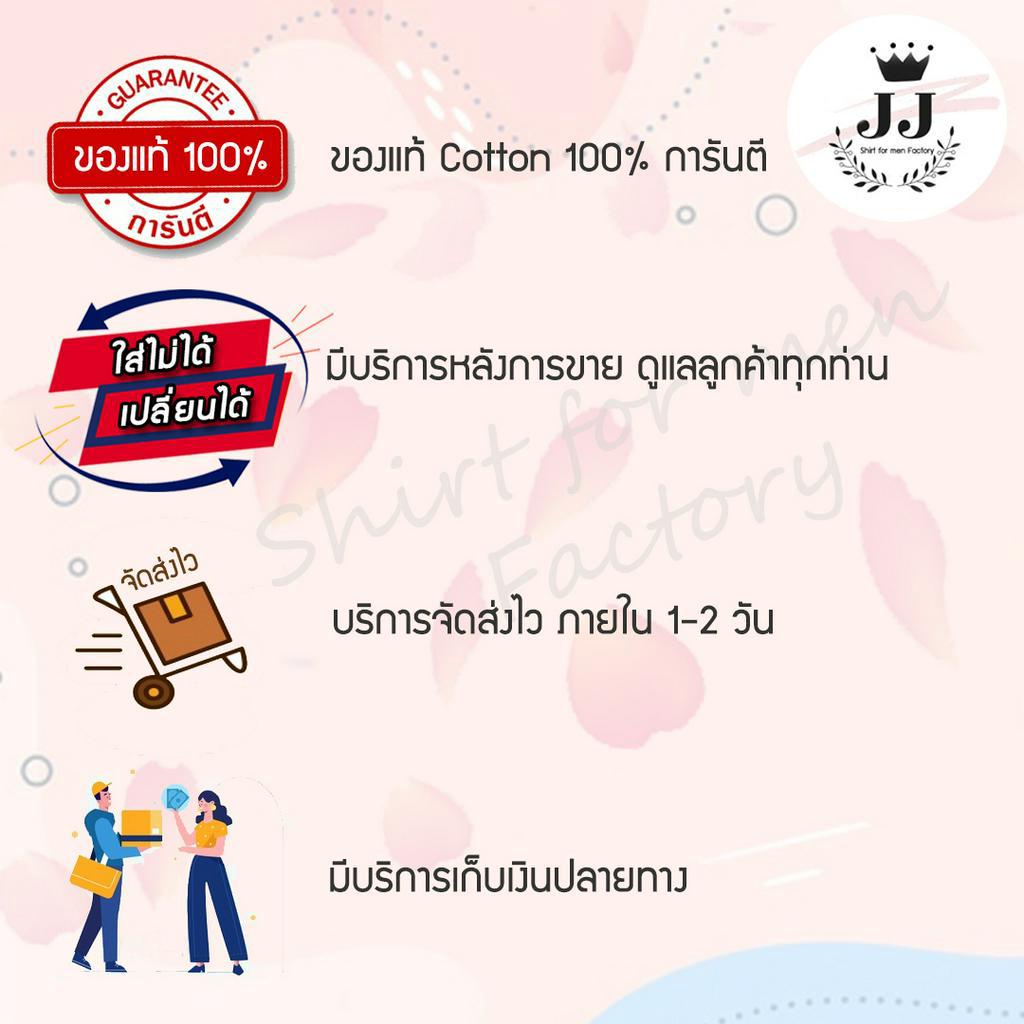 🔥มาใหม่🔥เสื้อคอตตอลแท้100% ไซส์ใหญ่ พิเศษ!!! ใหญ่สุด 67 นิ้ว ลายเสือคาบดาบ ใส่สบายมาก คุณภาพสูง เนื้อสีจมเนื้อผ้าสุดยอด