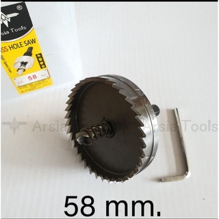 โฮลซอเจาะเหล็ก Arsia Tools 58mm.ครบที่สุด HSS Hole Saw