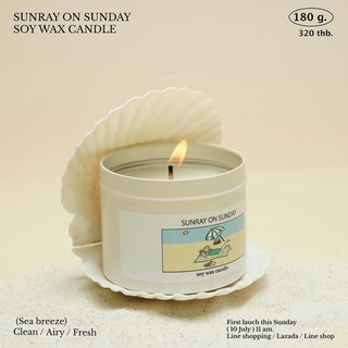 Summerstuff.marine - Sunray On Sunday soy wax candle (180g.) เทียนหอม กลิ่น sea breeze สดชื่น ของขวัญ