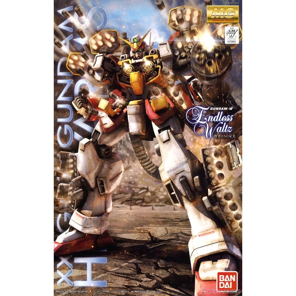 Bandai MG HEAVYARMS XXXG 01H : 53 ByGStyle