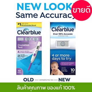 Clearblue ® อุปกรณ์ทดสอบการตกไข่แบบดิจิตอล 10ชิ้น  20ชิ้น