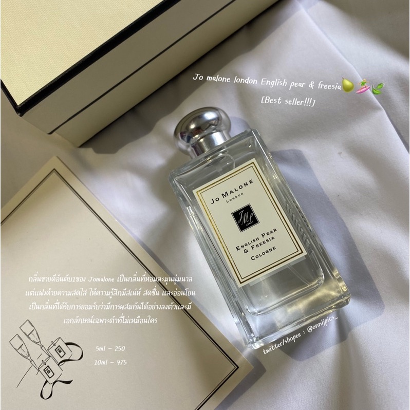 พร้อมส่ง!!! Jo malone london English pear & freesia🍐🏄🏼‍♀️🍃 Best seller