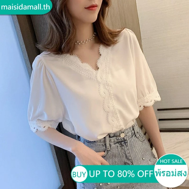 🔥ส่งไวจากไทย🔥 MSD พร้อมส่ง แฟชั่นสตรี เสื้อชีฟอง เสื้อเชิ้ตแขนสั้น สีขาว คอวี ผ้าดี