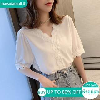 🔥ส่งไวจากไทย🔥maisidamall พร้อมส่ง เสื้อแฟชั่นสตรี เสื้อชีฟอง เสื้อเชิ้ตแขนสั้น สีขาว คอวี ผ้าดี N2005:white,S