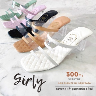 รองเท้าไซส์ใหญ่ Bigsize 41-44 รองเท้า ส้นแก้ว 3 นิ้ว คาดใส 2 ตอน girly