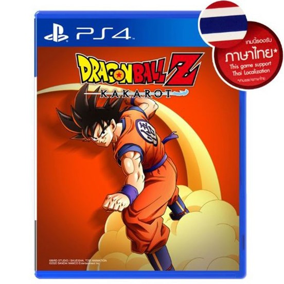 Deluxe Edition Kakarot Playstation Store Dragon Ball Z: Kakarot