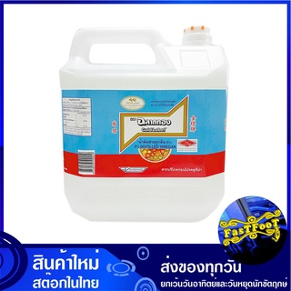 น้ำส้มสายชูกลั่น 5% 4500 มล. ฉลากทอง Gold Lable Distilled Vinegar 5% น้ำส้มสายชู เครื่องปรุง เครื่องปรุงรส