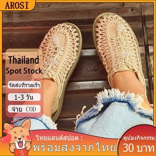 AROSI【🚚ไทยแลนด์สปอต :พร้อมส่งจากไทย 】KKEENรองเท้าถักเชือก รุ่นใหม่ และรุ่นเก่า สไตล์ เชือกถักสาน รองเท้าเดินป่า ชาย หญิง