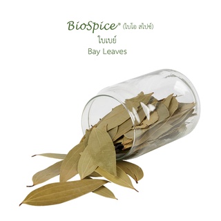 เครื่องเทศ (Spice) ใบเบย์  Bay Leaves (ขนาดบรรจุ 50 กรัม) ตราไบโอ สไปซ์ (BioSpice)