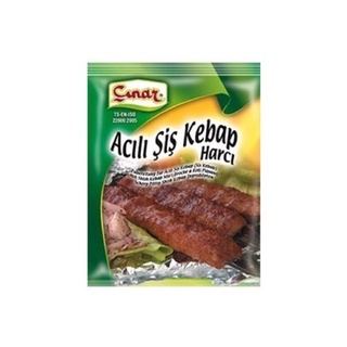 Ciloglu Adana Sis Kebab Harci Preparation for Adana Sis Kebab 75g / ผงหมัก sis kebab