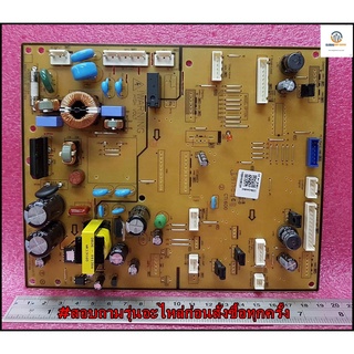 ขายอะไหล่แท้/เมนบอร์ดซัมซุง/ตู้เย็น /PCB MAIN;TWIN COOLING SAMSUNG/DA92-00756N