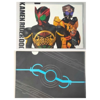 แฟ้มนิเมะ A4  KAMEN  RIDER 000 (2แผ่น)แบ่งขาย