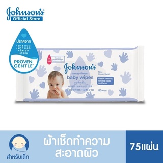 Johnsons Baby Wipes Messy Times จอห์นสัน เบบี้ เทสซี่ ไทม์ ไวพ์ ผ้าเช็ดทำความสะอาดผิวหน้าและมือลูกน้อย