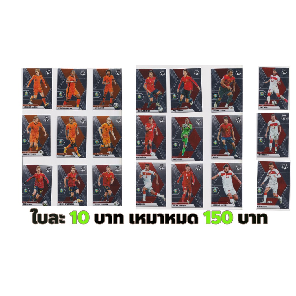 Panini MOSAIC Euro2020 Set ลด 70%