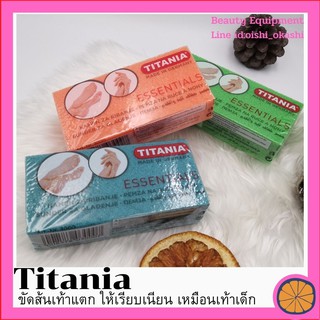 TITANIA โฟม ขัดเท้า​ สำหรับเท้า แตก เป็นขุย แห้ง หนังหลุด เพื่อเท้า และมือที่สะอาด นุ่มไม่เป็นขุย นำเข้าจากเยอรมัน