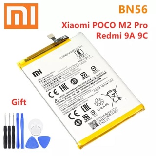 แบตเตอรี่ Xiaomi BN56 แบตเตอรี่สำหรับ Xiaomi POCO M2 Pro Redmi 9A 9C BN56 /5000MAh + ฟรีเครื่องมือ