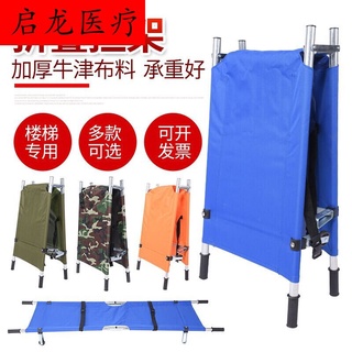 ️Spot goods/Applicable to First Aid Training Stretcher CPR Manikin Aluminum Alloy Two-Fold Four-Fold Folding Fire Simpl