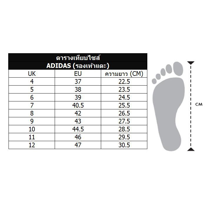 ADIDAS รองเท้าแตะ รุ่น ADILETTE AQUA สินค้าลิขสิทธิ์แท้ 100%