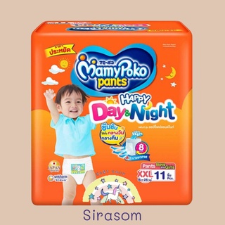 MamyPoko Happy Day&amp;Night ( XXL ) 1 ห่อ ผ้าอ้อมเด็ก แบบห่อ กางเกงผ้าอ้อมสำเร็จรูป มามี่โพโค mamy poko มามีโปะโกะ a