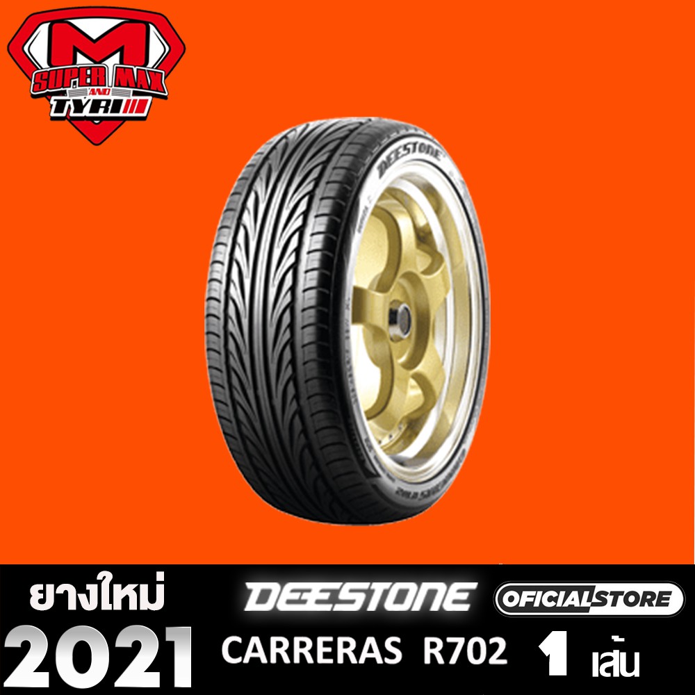 [โค้ด12MALL1500 สูงสุด1500] Deestone ดีสโตน (1 เส้น) รุ่น R702 ยางรถยนต์ ขอบล้อ 15,16,17,18,20 ยางให