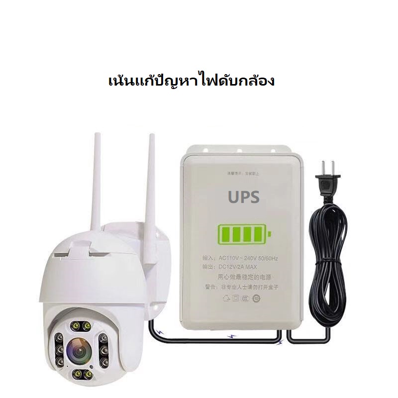 เครื่องสำรองไฟ LED UPS กล้องวงจรปิด อเดปเตอร์ 12V 2A 6000mAh เครื่องจ่ายไฟ หม้อแปลงไฟ อแดปเตอร์ ความยาว 3เมตร กันน้ำ